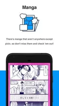 pixiv漫画图1