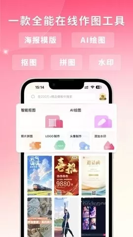 图怪兽免费版图0