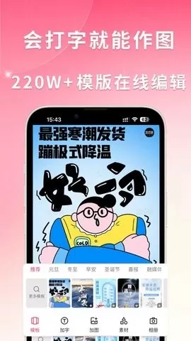 图怪兽免费版图2