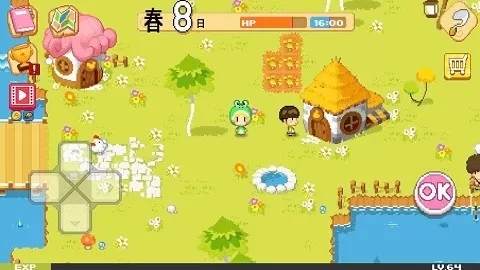 公主的农场故事中文版图2