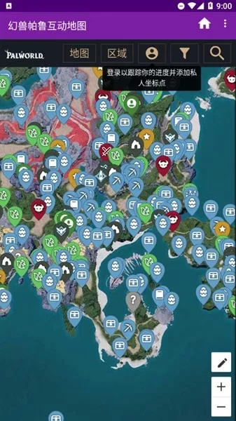 幻兽帕鲁互动地图手机版图2