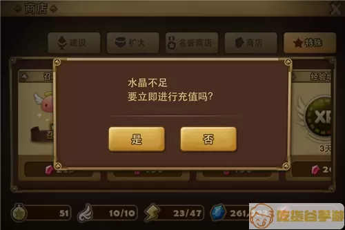 魔灵召唤iOS兑换码在哪里输入？魔灵召唤怎么用兑换码？