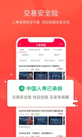 淘手游app官网图0