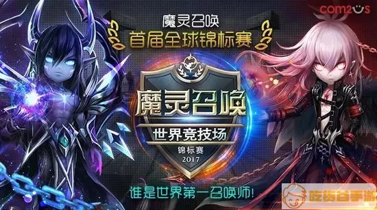 魔灵召唤吸血鬼伯爵怎么得？魔灵召唤ios无法兑换