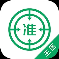 主治医师优题库app下载_主治医师优题库最新版下载