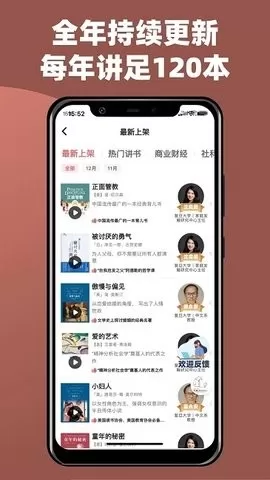 靠谱读书app软件图1