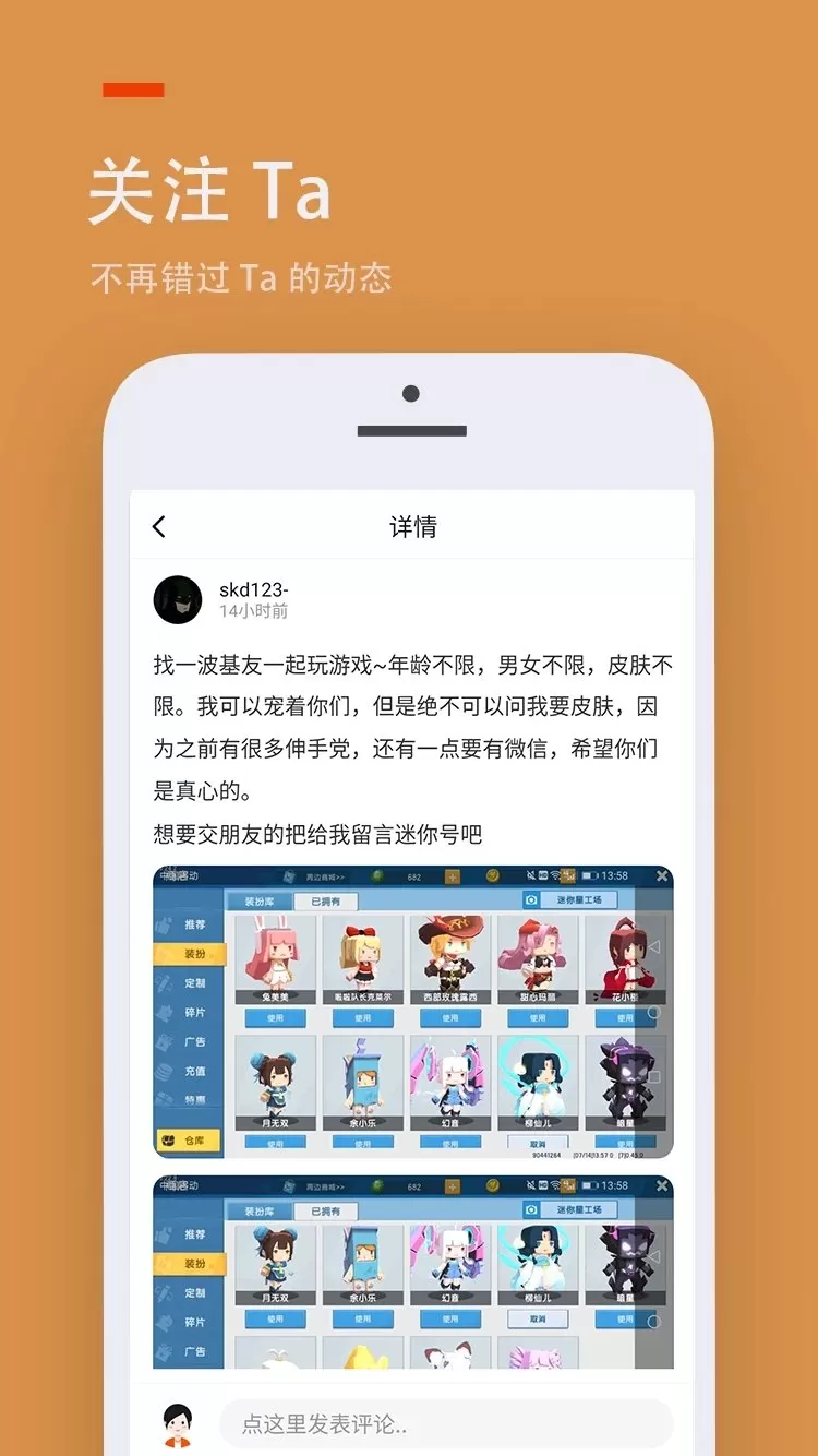 233乐园极速版小游戏图1