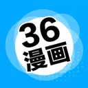 36漫画App最新手机版安装