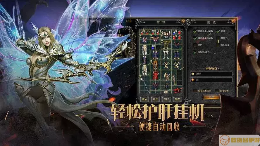 魔狱奇迹ios 魔狱奇迹官网下载