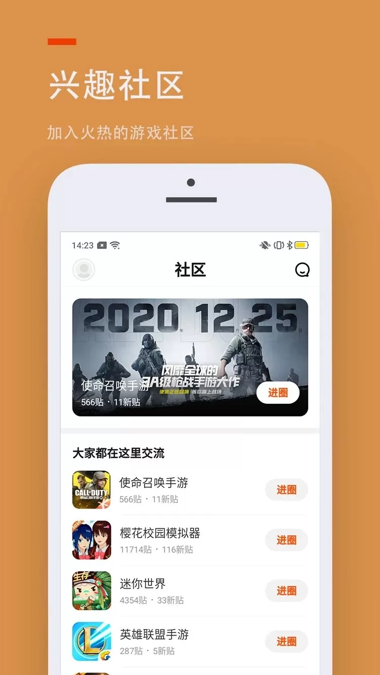 233乐园极速版小游戏图0