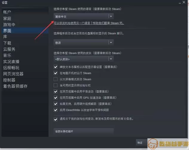 未转变者steam怎么联机？未转变者怎么联机教程？