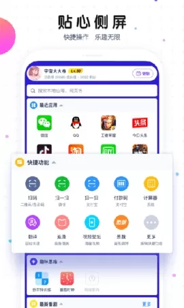 魔秀壁纸软件免费图0