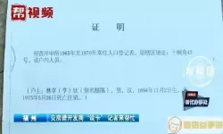 爷爷的小农院用身份证注册,身份证号会泄露信息出去吗？实名认证会被网贷吗？