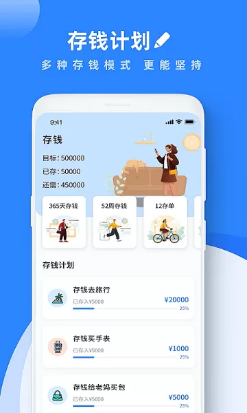 goodnotes软件官方版正版图2