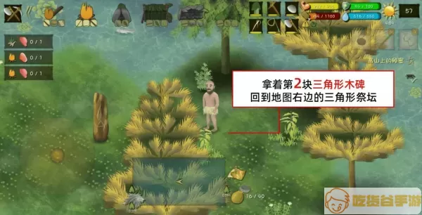 挨饿荒野树皮怎么弄？挨饿荒野竹子怎么砍？