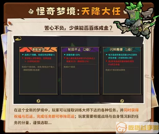 枪火重生更新公告 steam枪火重生配置