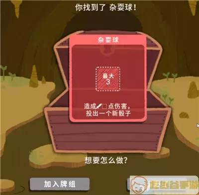 骰子地下城不用登录中文版本 骰子地下城简体中文版