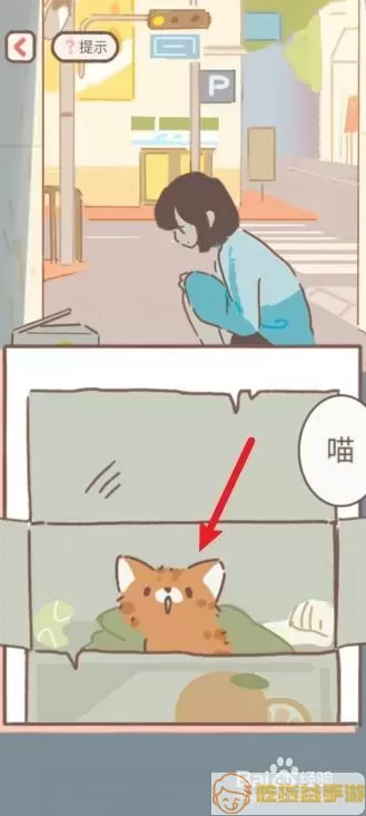 遇见你的猫可以变成人的猫有哪些？遇见你的猫变人图鉴