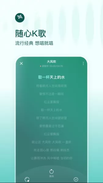 番茄畅听音乐版安装图0