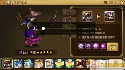 魔灵召唤暗石像鬼 魔灵召唤暗牛削弱了吗？