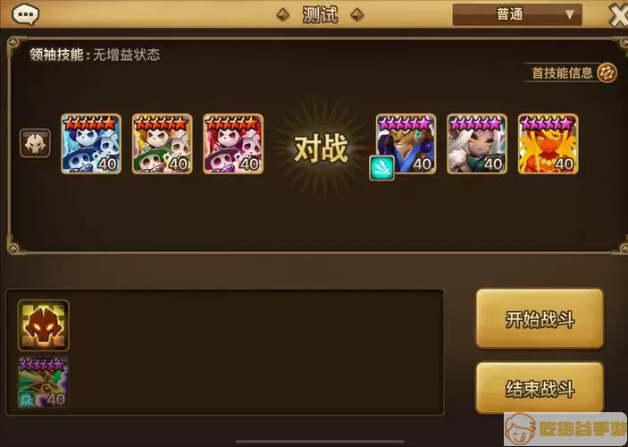 魔灵召唤抽卡模拟器 魔灵召唤无限抽bug