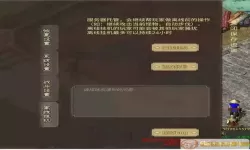侠众道正式版下载 侠众道手游官网论坛