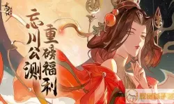 忘川风华录女使君和嬴政cp all使君忘川风华录