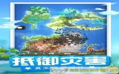超级世界盒子手游有中文吗？超级世界盒子所有版本