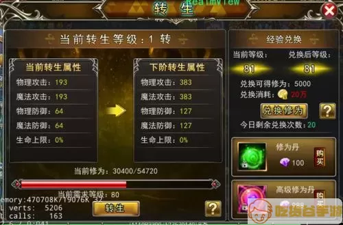 魔狱奇迹v11要充多少钱一个？魔狱奇迹贪玩