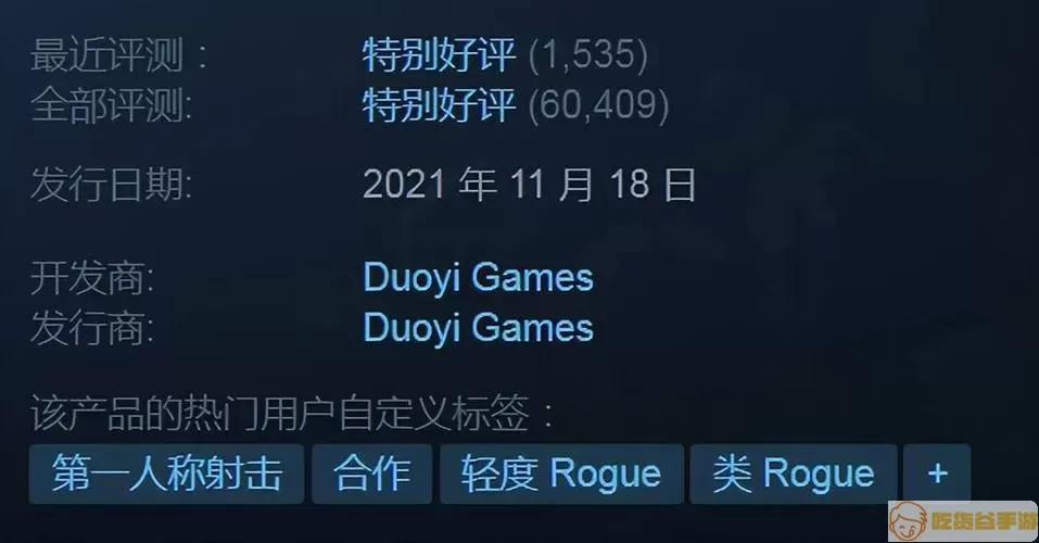 枪火重生steam上多少钱？枪火重生腾讯steam互通吗？