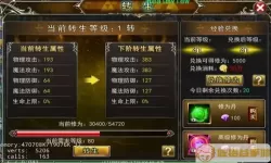 魔狱奇迹v11要充多少钱一个？魔狱奇迹贪玩