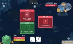 骰子地下城全图鉴 骰子地下城steam多少钱？