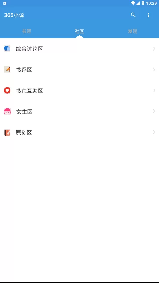 365小说图0