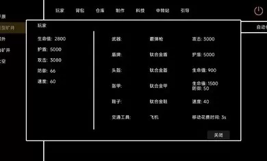 文字工厂游戏汉化版图0