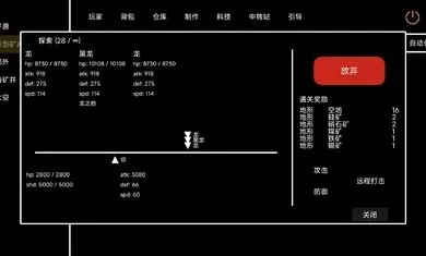 文字工厂游戏汉化版图1
