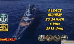 战舰世界闪击战阿尔萨斯 战舰世界闪击战埃塞克斯
