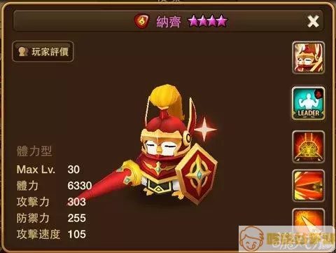 魔灵召唤火格是谁 魔灵召唤必养魔灵