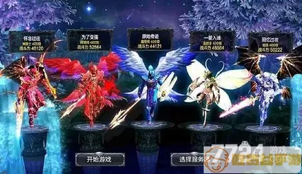 魔狱奇迹奇迹区下载 魔狱奇迹之魔域回归下载