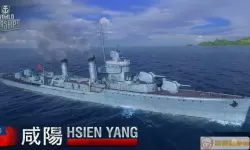 战舰世界闪击战日系驱逐舰 战舰世界快速攒10级舰