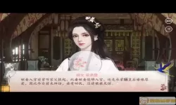 深宫曲妙晴该不该入宫 深宫曲失心成疯怎么恢复？