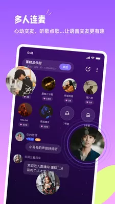 小西米语音图1