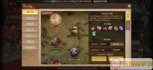 梦三国手游vip价格 梦三国vip成长值表