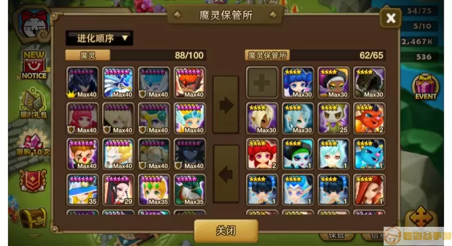 魔灵召唤ios 魔灵召唤 hive