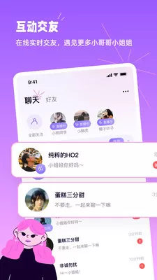 小西米语音图0