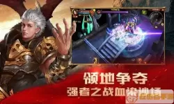 魔狱奇迹贪玩手游版本 贪玩手游官网