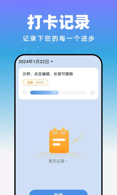 月光触感壁纸免费版图0