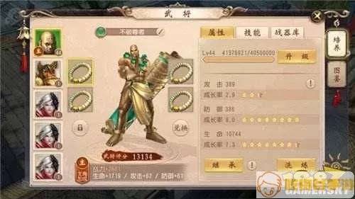 大唐无双出个一档武将多少钱？大唐无双零三档名将