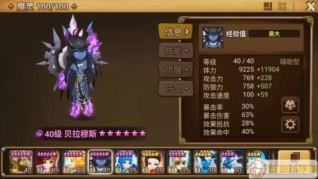 魔灵召唤欧服人多么 魔灵召唤初始有用吗？