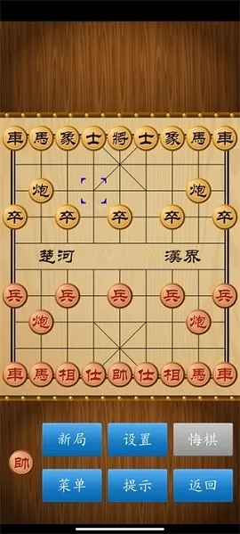 中国象棋经典版安卓版图0