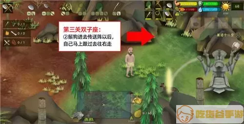 挨饿荒野mod作弊菜单 挨饿荒野gg修改器